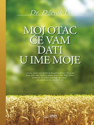 cover image of MOJ OTAC ĆE VAM DATI U IME MOJE(Serbian Edition)